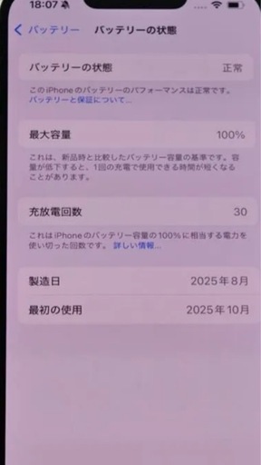 iPhone 16e  128G