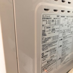 電子レンジ　レンジラックのセットの画像