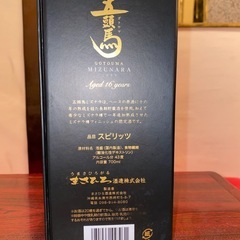 【限定酒】五頭馬ミズナラ 16年 700mlの画像