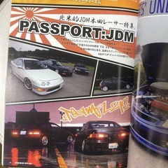 高速有鉛デラックス　2008の画像