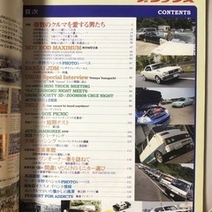 高速有鉛デラックス　2008の画像