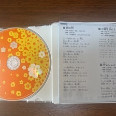 童謡&唱歌
の画像