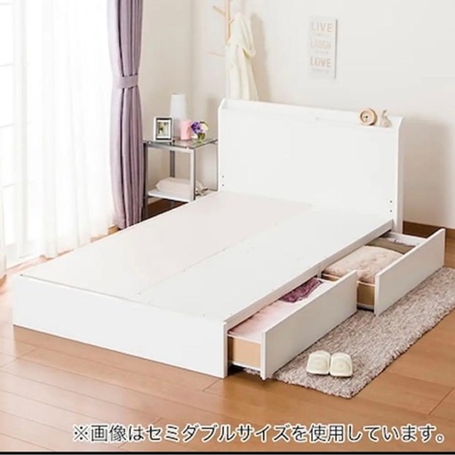 【埼玉県久喜市】ニトリ　ダブルベッド　収納付き