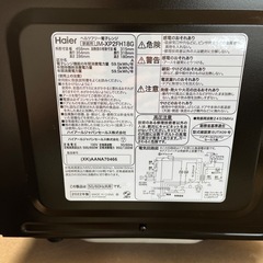 Haier ハイアール 電子レンジ フラット JM-XP2FH18G 2022年の画像