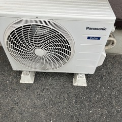 【早い引き取り希望】パナソニック   エオリアの画像