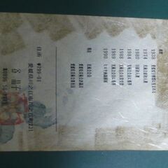 水彩画「ピエロ」　谷　昌子　光風会会員　38×29　中古　現状の画像