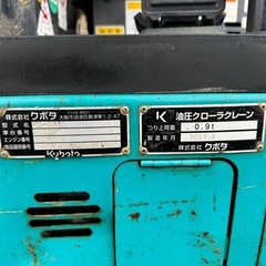 クボタRX405e（2017年式）の画像