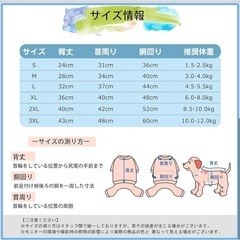 犬用 ボアベスト フリースジャケット JPETTO XLサイズの画像