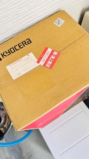 京セラ(Kyocera)プロ用 集じん機 AVC51