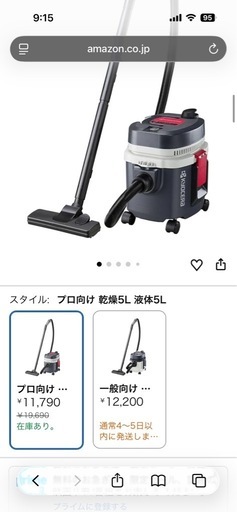 京セラ(Kyocera)プロ用 集じん機 AVC51