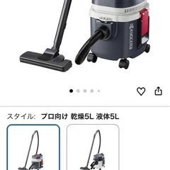 京セラ(Kyocera)プロ用 集じん機 AVC51の画像