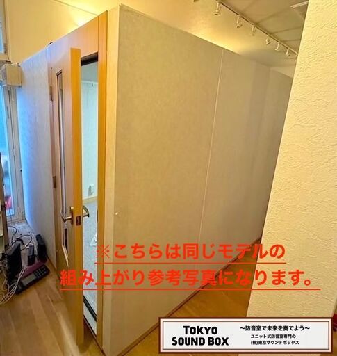 カワイナサール UVA22-30 4.2畳 -30db 中古防音室 静岡県から！