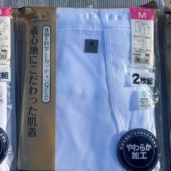 男性用肌着 格安でお譲りしますの画像