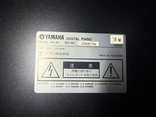 YAMAHA  電子ピアノ ARIUS YDP-161