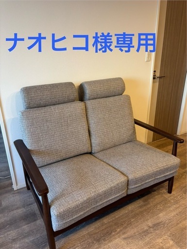 美品！ニトリ　2人掛けソファ
布張りタイプ 