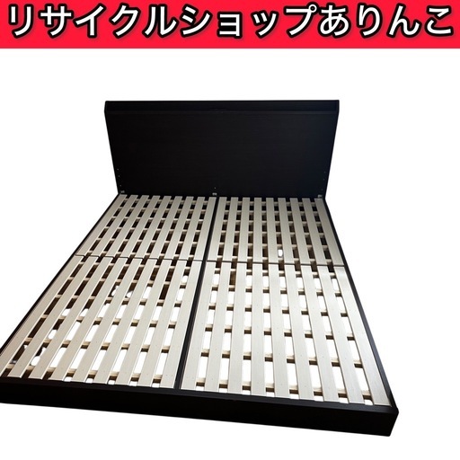 ダブルベッドフレーム ニトリ マットレス付き 生活家具 A02001