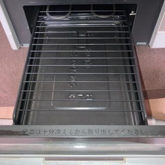 IHコンロ HITACHIの画像