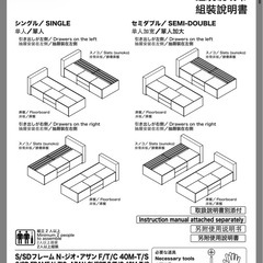 《無料》収納付きベッドフレームの画像