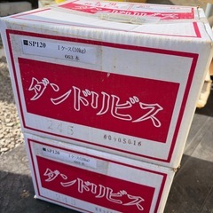 【新品未使用】ダンドリビス 木用特殊ビス SP120 約663本 10kg箱✖︎ 2箱大工・DIY用の画像