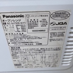 電子レンジ、Panasonicの画像