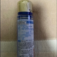 白潤 プレミアムの画像