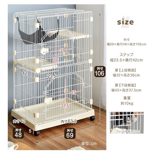お相手決定済❣️【セット】猫 ケージ??＋ケージ用給水器