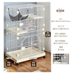 【セット】猫 ケージ🐈🐾＋ケージ用給水器の画像