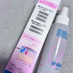 アレナースの画像