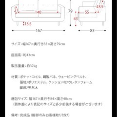 ソファ　ソファーの画像