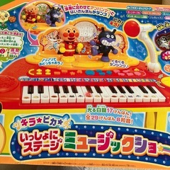 アンパンピアノ　おもちゃの画像