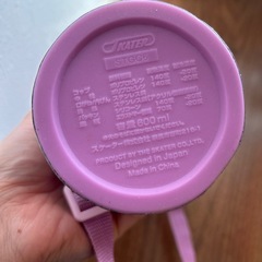 プリンセスソフィア　水筒の画像