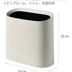 週末セール‼️　美品✨ゴミ箱　ホワイト 　２つセット　フタなし　10L の画像