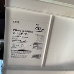 クローゼット収納　カインズ　三段　中古の画像