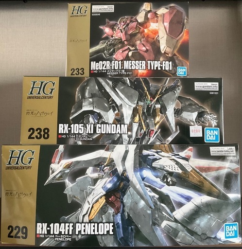 ガンプラ 閃光のハサウェイ 3点セット