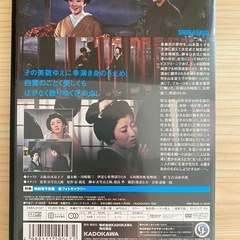 白鷺　DVD の画像