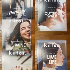 kiitos. 雑誌 12冊の画像