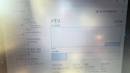 RTX5080 9800x3d 超ハイスペックPC