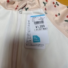 新品 キッズ ラッシュガード 95cm 定価1527円の画像