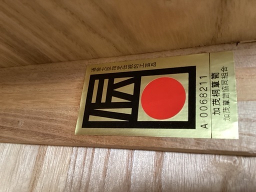 桐箪笥【町田市再生家具】253243