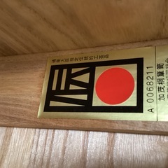 桐箪笥【町田市再生家具】253243の画像