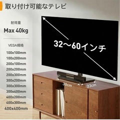 テレビスタンド 卓上タイプの画像