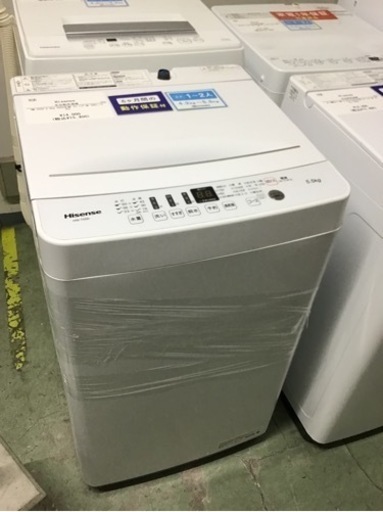 【トレファク神戸新長田店 買取/販売】取りに来られる方限定！Hisense2020年製の洗濯機のご紹介です！