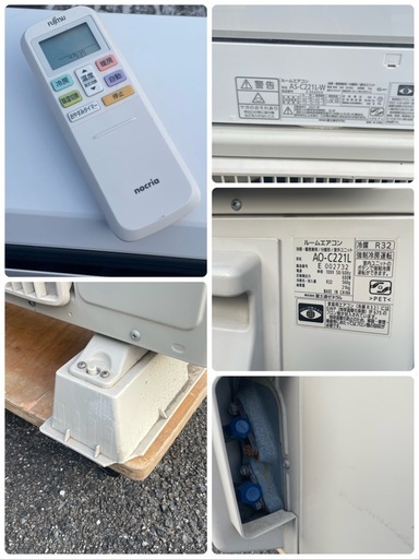 ★◯ 富士通 nocria ルームエアコン AS-C221L-W 2021年製 主に6畳用 リモコン付き