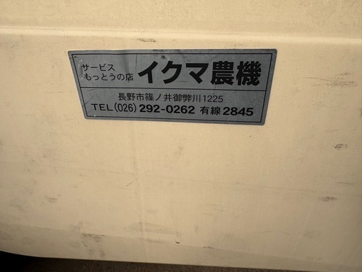 自走式消毒機