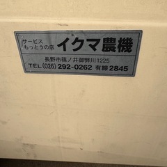 自走式消毒機の画像