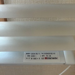 アルミブラインドの画像