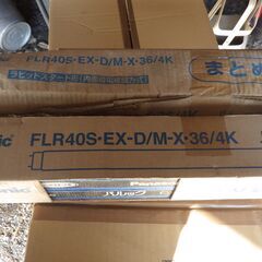 ダクト用換気扇　蛍光灯　の画像