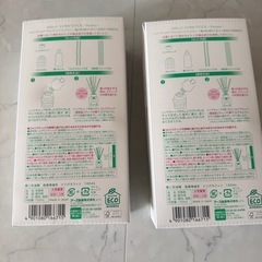 芳香剤　２個セットの画像