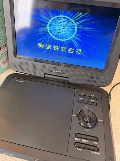 地デジチューナー内蔵DVDポータブルプレーヤー