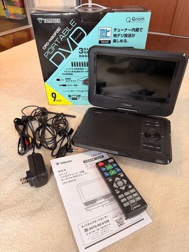 地デジチューナー内蔵DVDポータブルプレーヤー